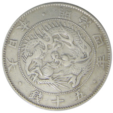 Монета 50 сен 1871 года Япония (аверс)