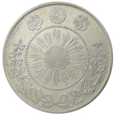 Монета 50 сен 1871 года Япония (реверс)