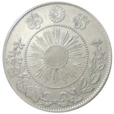 Монета 50 сен 1871 года Япония (реверс)