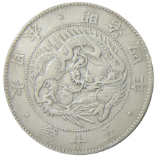 Монета 50 сен 1871 года Япония (аверс)