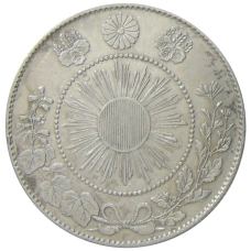 Монета 50 сен 1871 года Япония (реверс)