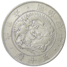 Монета 50 сен 1871 года Япония (аверс)