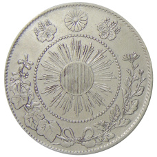 Монета 50 сен 1871 года Япония (реверс)