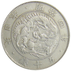 Монета 50 сен 1871 года Япония (аверс)