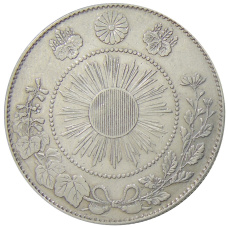 Монета 50 сен 1871 года Япония (реверс)