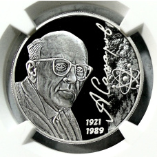Монета 2 рубля 2021 года СПМД «100 лет со дня рождения Андрея Сахарова» (в слабе NGC PF 70 ULTRA CAMEO) (аверс)