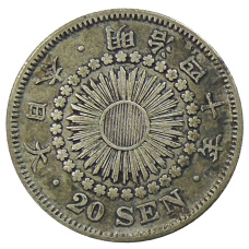 Монета 20 сен 1907 года Япония (аверс)