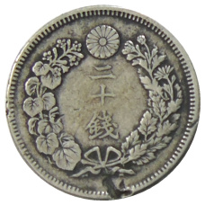 Монета 20 сен 1907 года Япония (реверс)