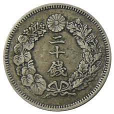 Монета 20 сен 1907 года Япония (реверс)