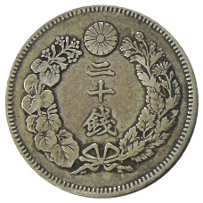 Монета 20 сен 1907 года Япония (реверс)