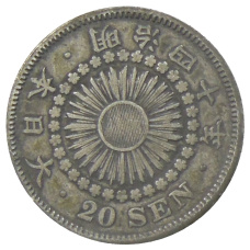 Монета 20 сен 1907 года Япония (аверс)
