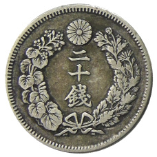 Монета 20 сен 1907 года Япония (реверс)