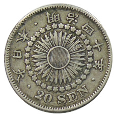Монета 20 сен 1907 года Япония (аверс)