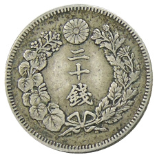 Монета 20 сен 1907 года Япония (реверс)