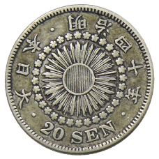 Монета 20 сен 1907 года Япония (аверс)