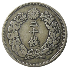 Монета 20 сен 1907 года Япония (реверс)