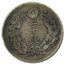 Монета 20 сен 1907 года Япония (реверс)