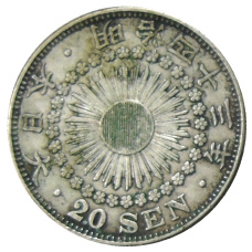 Монета 20 сен 1910 года Япония (аверс)