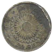 Монета 20 сен 1909 года Япония (аверс)