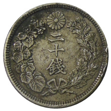 Монета 20 сен 1909 года Япония (реверс)