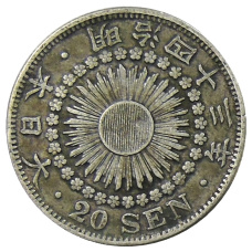 Монета 20 сен 1910 года Япония (аверс)