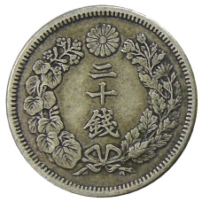 Монета 20 сен 1910 года Япония (реверс)