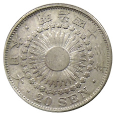Монета 20 сен 1910 года Япония (аверс)
