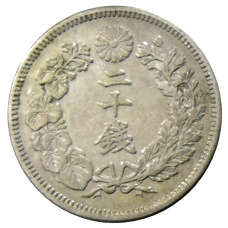 Монета 20 сен 1910 года Япония (реверс)