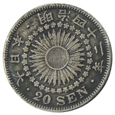 Монета 20 сен 1909 года Япония (аверс)