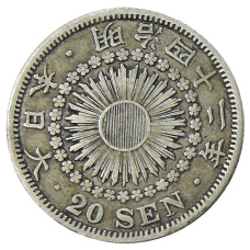 Монета 20 сен 1909 года Япония (аверс)