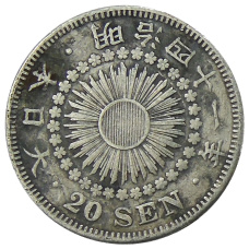 Монета 20 сен 1908 года Япония (аверс)