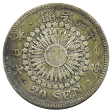 Монета 20 сен 1908 года Япония (аверс)
