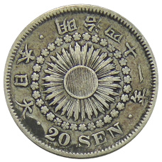 Монета 20 сен 1908 года Япония (аверс)