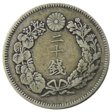 Монета 20 сен 1908 года Япония (реверс)