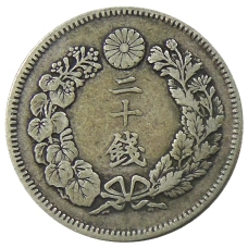 Монета 20 сен 1908 года Япония (реверс)