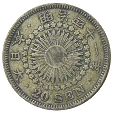 Монета 20 сен 1908 года Япония (аверс)