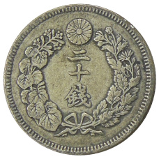 Монета 20 сен 1908 года Япония (реверс)