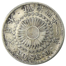 Монета 20 сен 1908 года Япония (аверс)