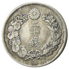 Монета 20 сен 1908 года Япония (реверс)