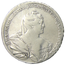 Монета Полтина 1737 года (аверс)