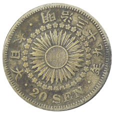 Монета 20 сен 1906 года Япония (аверс)