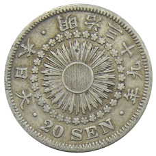 Монета 20 сен 1906 года Япония (аверс)