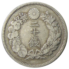 Монета 20 сен 1906 года Япония (реверс)