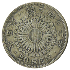 Монета 20 сен 1909 года Япония (аверс)