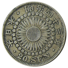 Монета 20 сен 1910 года Япония (аверс)