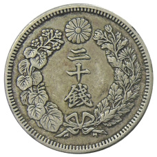 Монета 20 сен 1910 года Япония (реверс)