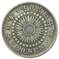Монета 20 сен 1907 года Япония (аверс)