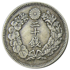 Монета 20 сен 1907 года Япония (реверс)