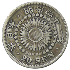 Монета 20 сен 1908 года Япония (аверс)