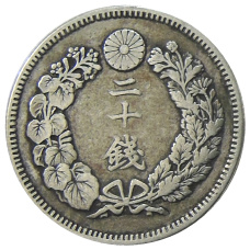 Монета 20 сен 1908 года Япония (реверс)
